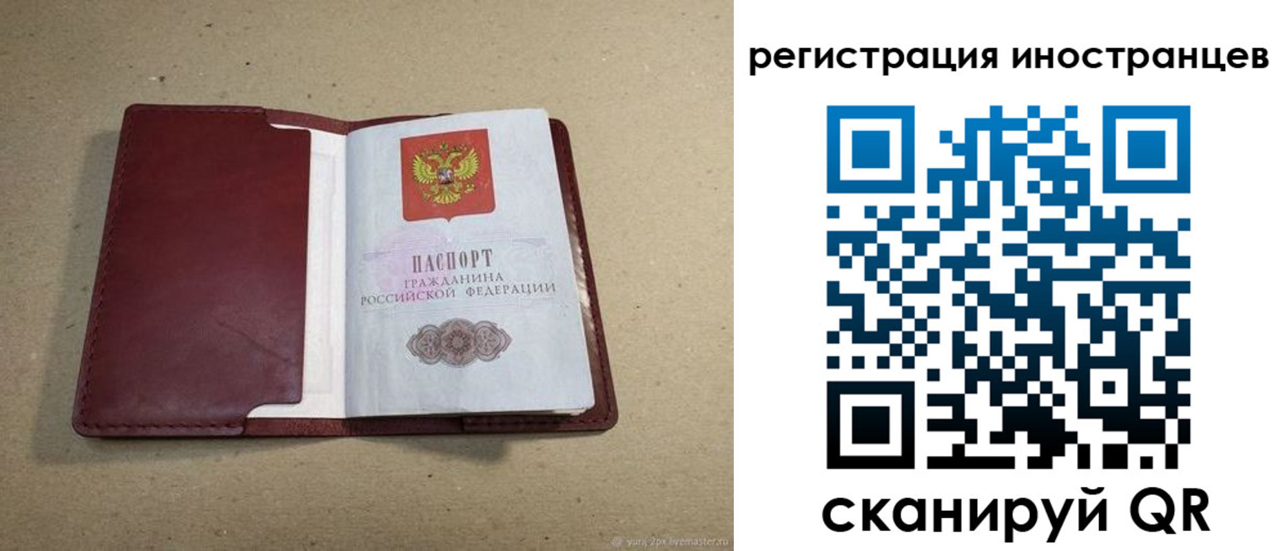 регистрация для школы в Шатуре