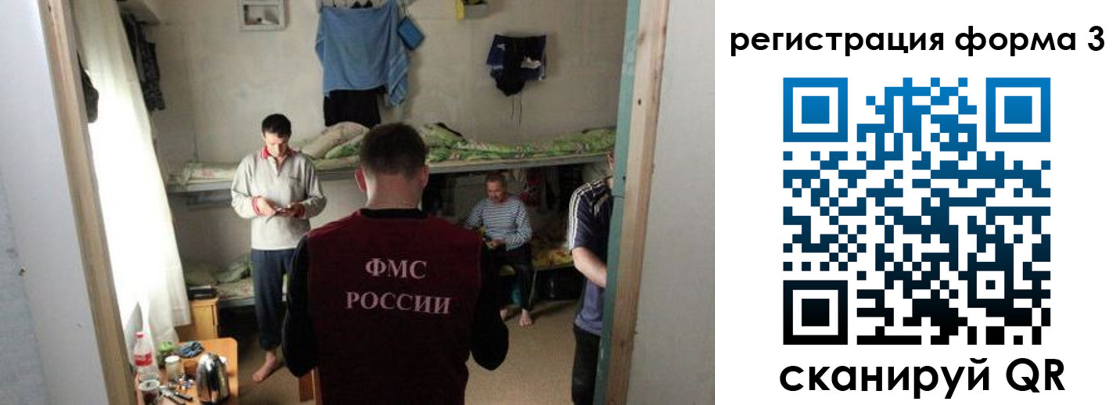 прописка в квартире в Шатуре