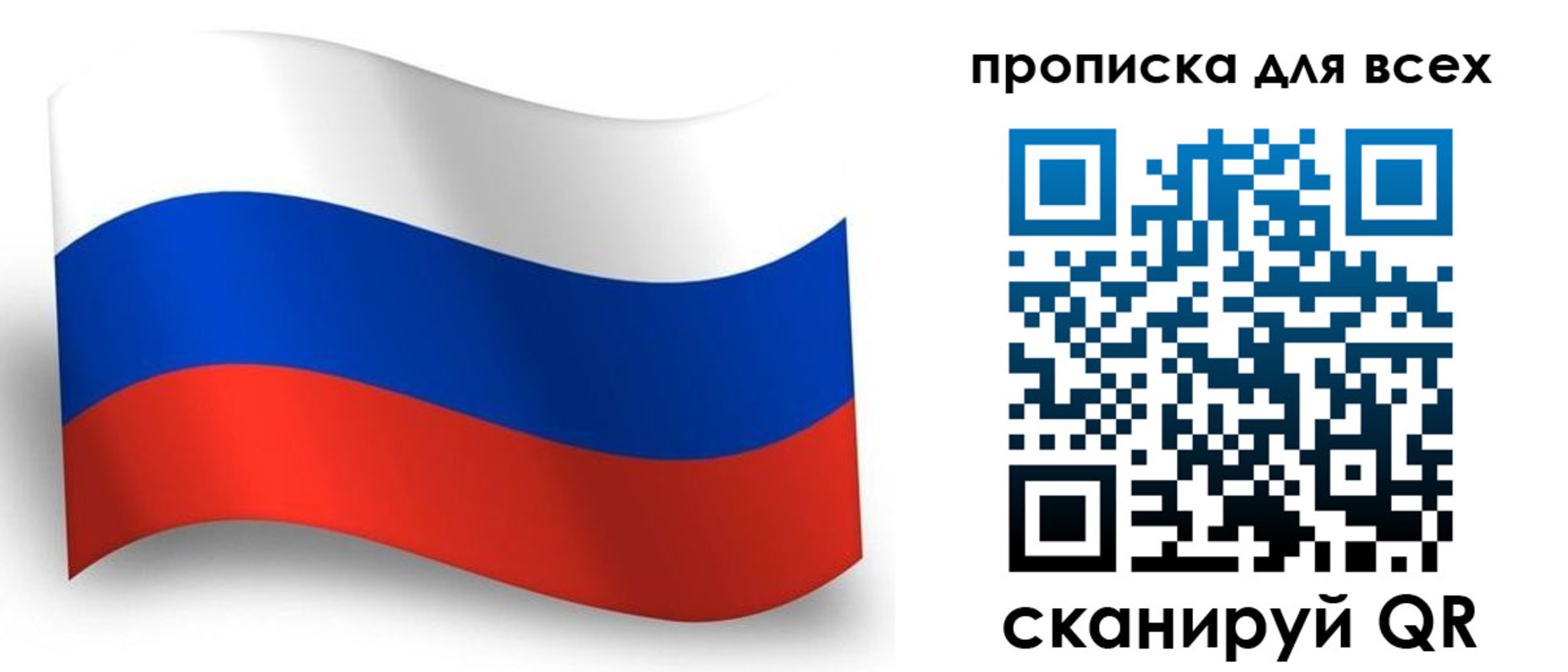 временная регистрация гарантия в Шатуре