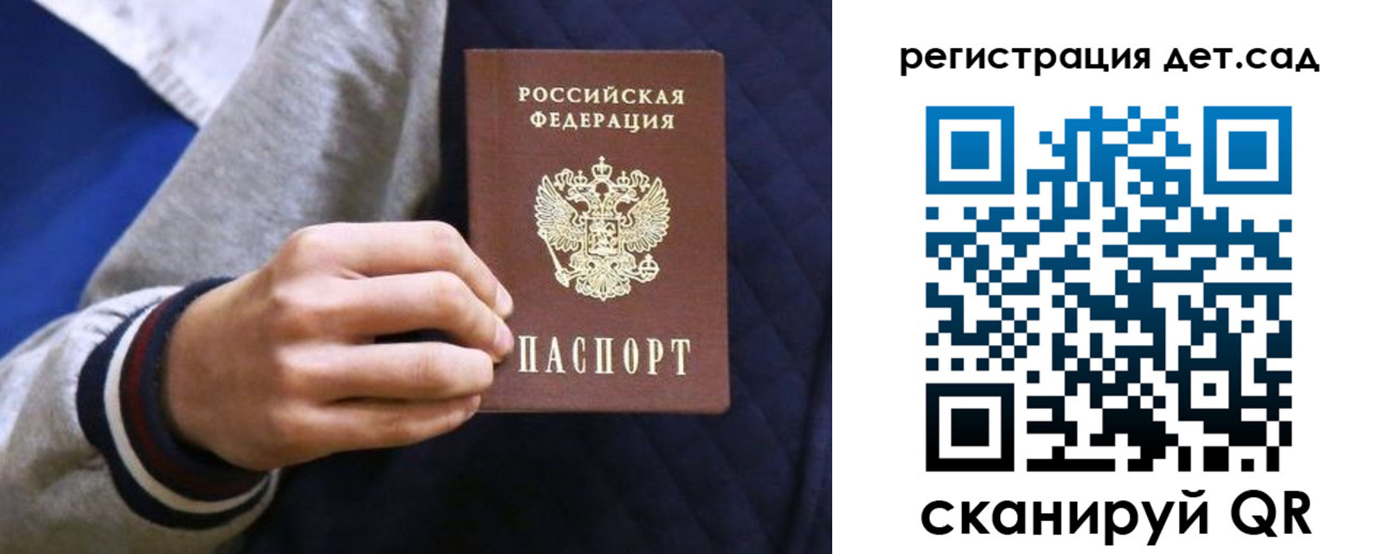 временная регистрация гарантия в Шатуре