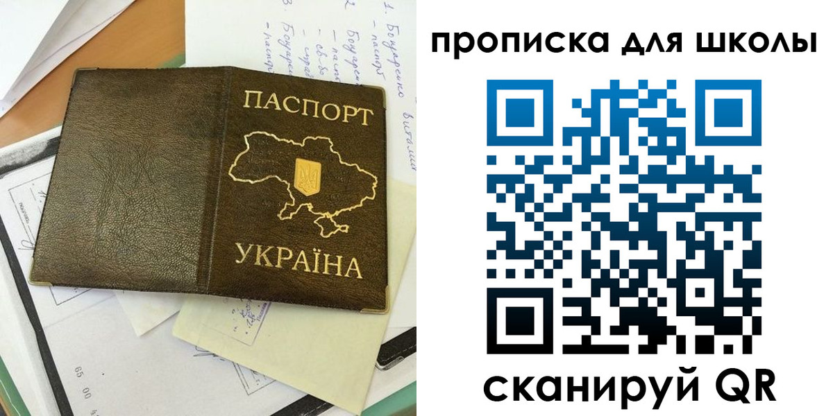 прописка поиск в Шатуре