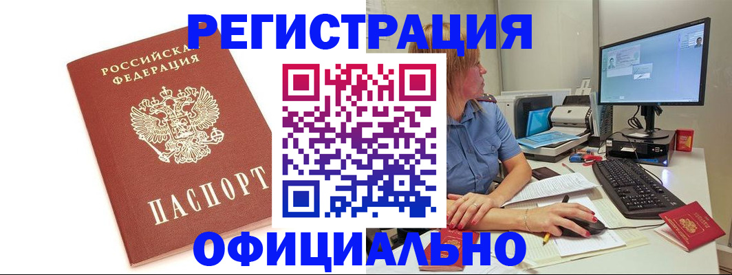 форма 3 в Шатуре